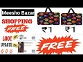 unlimited free product loot offers in 2021, free sample ...