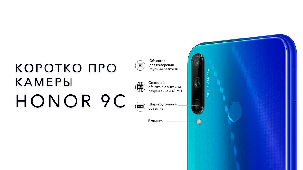 Honor 9c разъем зарядки