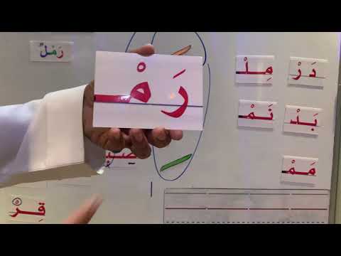 المقطع الساكن ١٤٤٣ه