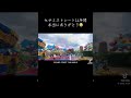 セサミストレート14年間本当にありがとう😭