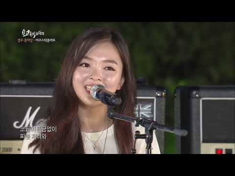 디에이드(어쿠스틱콜라보)_또르르_ TBC 고택음악회