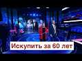 Це тільки на перший погляд здається недосяжним: як покарати Скабєєву та Соловйова