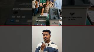 EVM ka sach jo koi nahi batata! #evm #election #india #shortsfeed #viral #doyouknow #news #shorts