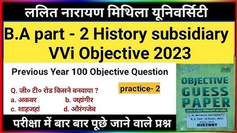 Lnmu Part 2 History Subsidiary VVi Objective  History Subsidiary Objective Questions Type-2
