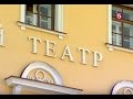 Михайловский театр. Экскурсии по Петербургу. Утро на 5