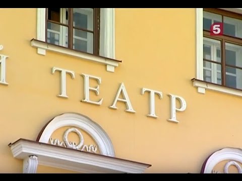Vidéo: Théâtre Mikhailovsky, Saint-Pétersbourg: histoire, adresse, excursions, photos