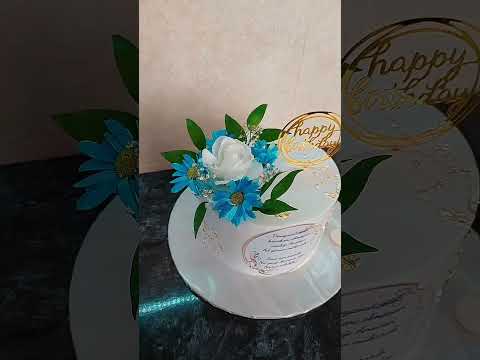 ad gunu tortu, cicekli tort #keşfet #cake #cakecantik #cakedecorating