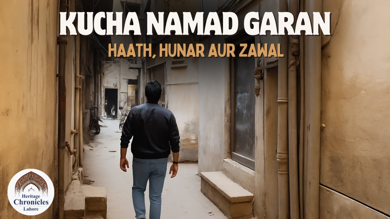 Walled City Lahore’s Hidden Street | 500 Years of Silence & Craftsmanship