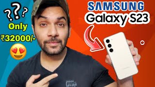 Samsung Galaxy S23 | Samsung Galaxy S23 Review | S23 Review | S23 Samsung Review | S23 Price India