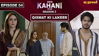 Mein Kahani Hun (Season 2) | Episode 04 | Haris Waheed - Fazyla Lashari | 14 May 2024 | Express TV