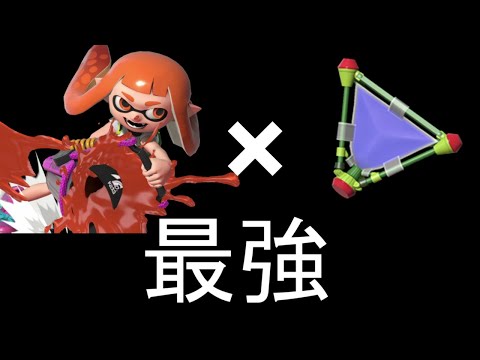 誰でも出来るインクリングの最強崖狩り【スマブラSP】