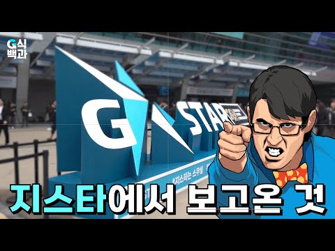 호주 <strong>동숲</strong>, 환세취호전 온라인, 발할라 서바이벌 feat. 갤럭시