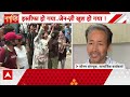 Dharmendra Pradhan Resign: चुनाव जिताने वाले प्रधान कहां 'फेल' हो गए? | CJP Protest | Breaking