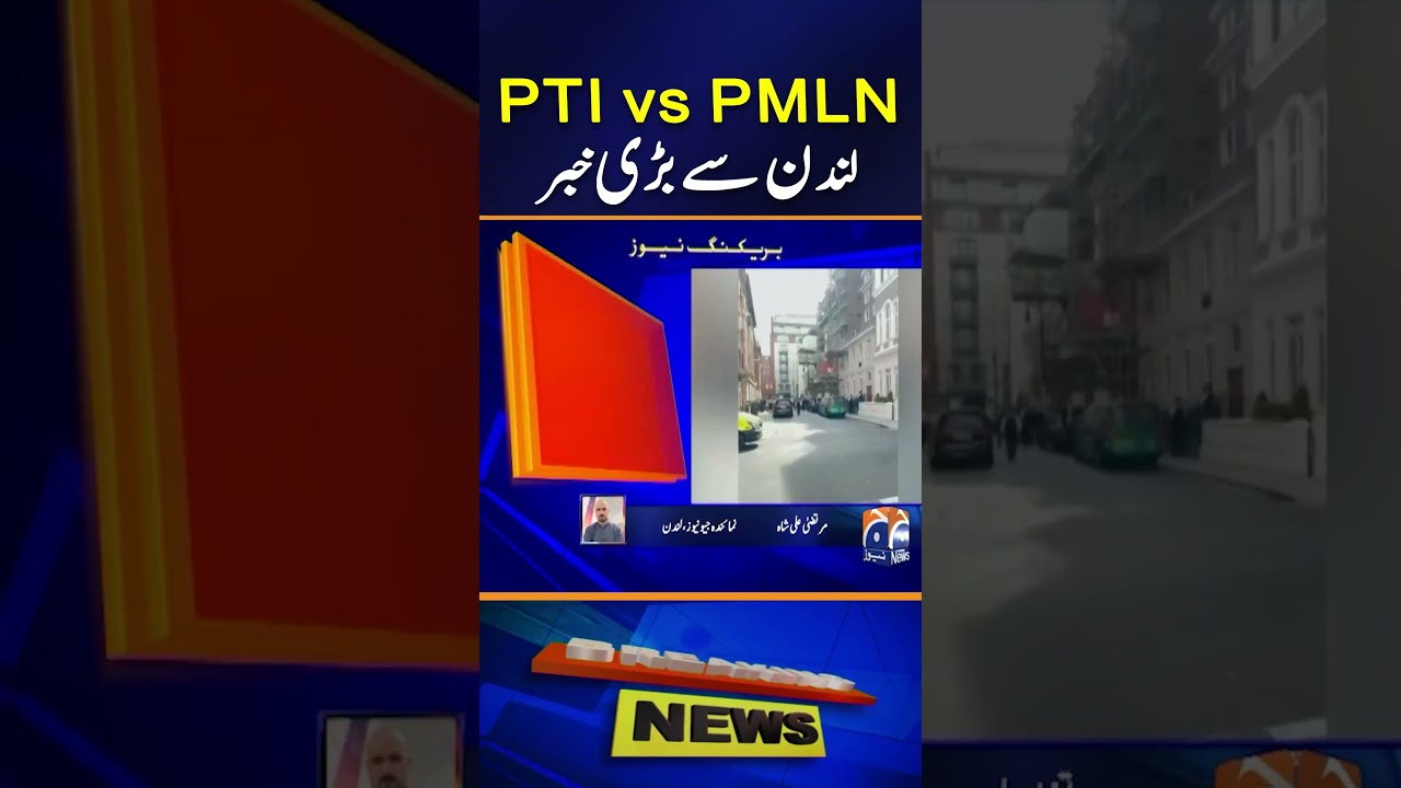 Nawaz Sharif's arrival in London, PTI activist arrested - Breaking News