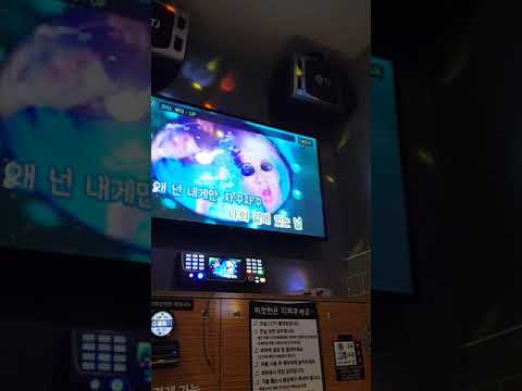 [노래방] 바다 - 유피
