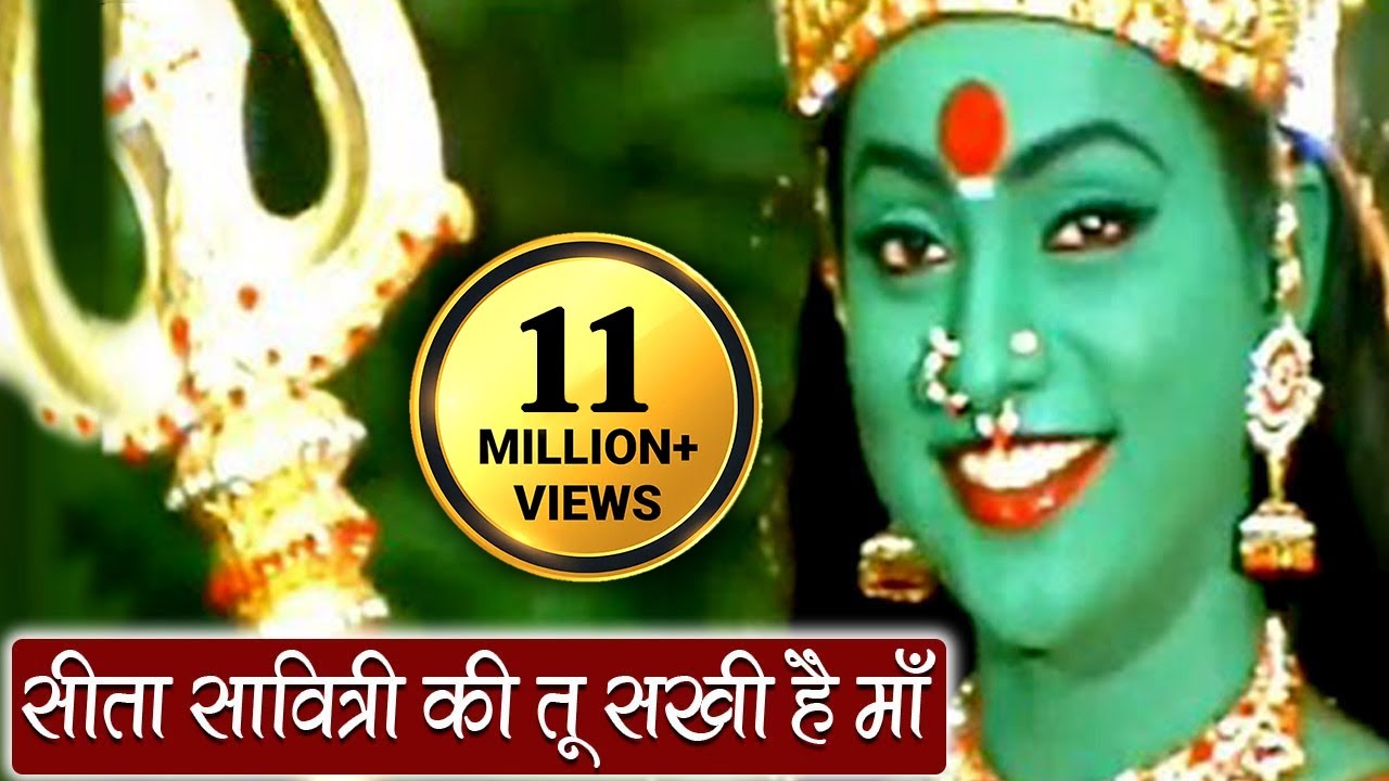 Sita Savitri Ki Tu Sakhi Hai Maa   Jai Maa Durga Shakti Song