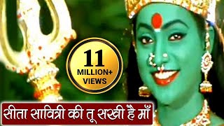 Sita Savitri Ki Tu Sakhi Hai Maa - Jai Maa Durga Shakti Song