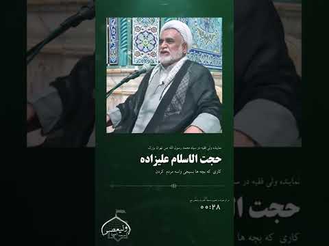 کاری که بچه های بسیج برای مردم کردند بسیج