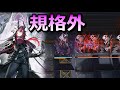 【アークナイツ大陸版】規格外の潜伏者、アスカロンの魅力
