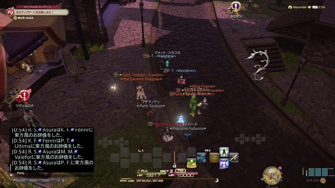 70歳のゲーム実況　FF14  #480  白魔LV 53