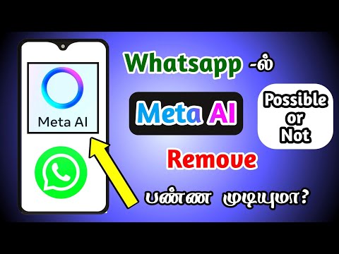 Is this Really Possible to Removing Meta AI Feature on Whatsapp? | Remove Meta AI | Seenu Tech Tamil