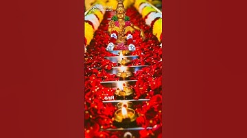 Ayyappan worship in the month of Karthikai கார்த்திகை மாதம் ஐயப்பன் வழிபாடு