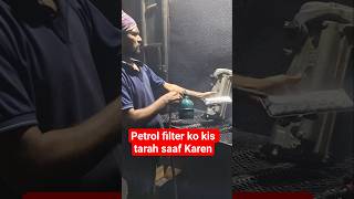 petrol filter cleaning,#p0403 #autotopnl#p040300 #Toolboxtour #autotopnldiesel