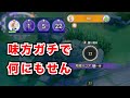 クリスマスの地獄のマッチングに炊き全開の神速さん