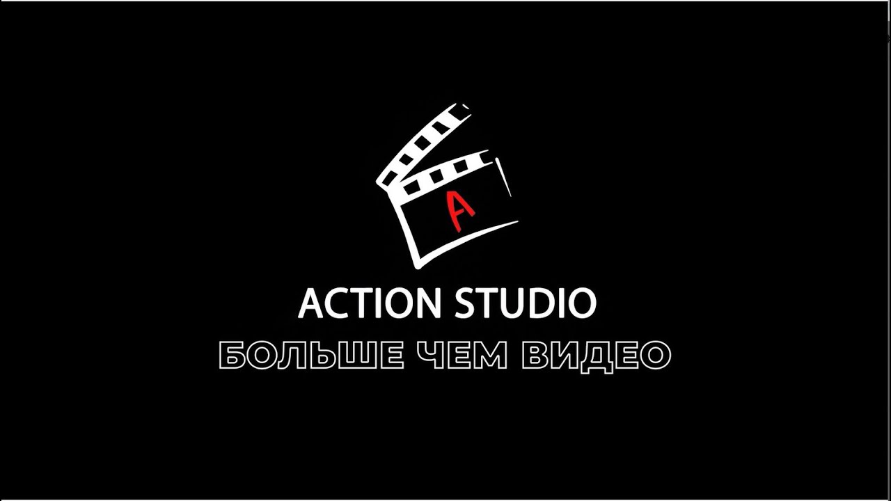 SHOWREEL ACTION STUDIO 2026 RUS