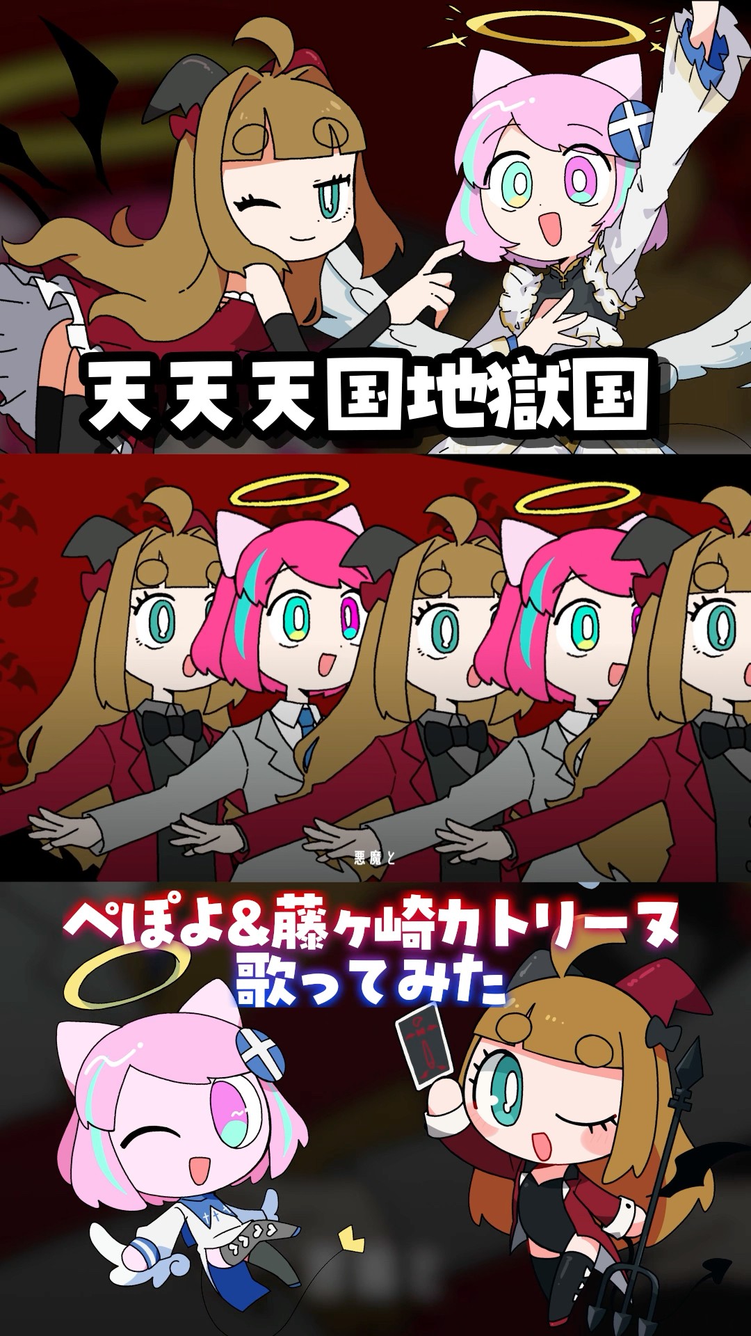 ぺぽよ⋆PEPOYO YouTube Channel Analytics and Report - Powered by