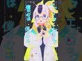 【エゴロック】踊ってみた【踊らせた】 #トラちん #VEAT #踊ってみた