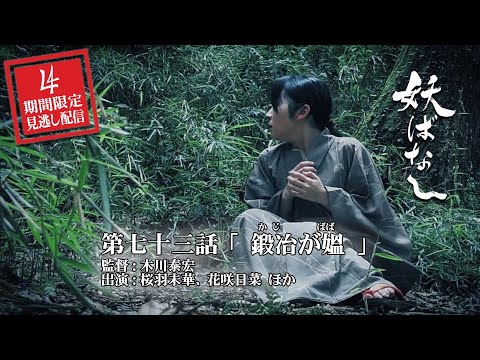 超貴重 レア 和本 折本 地震津浪末代噺の種 一編 二編 三編 江戸時代 超貴重 レア 和本 折本 地震津浪末代噺の種 一編 二