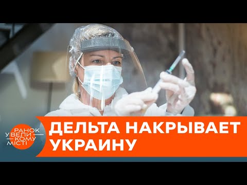 Из-за коронавируса сократилась
