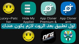 شرح تطبيق privacy space screenshot 4