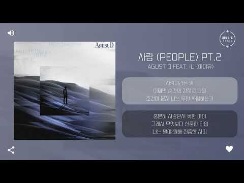 Agust D Feat IU 아이유 사람 People Pt 2 가사