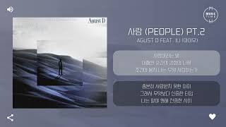 Agust D feat. IU (아이유) - 사람 (People) Pt.2 [가사]
