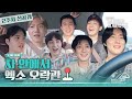 4        exo exo eng sub