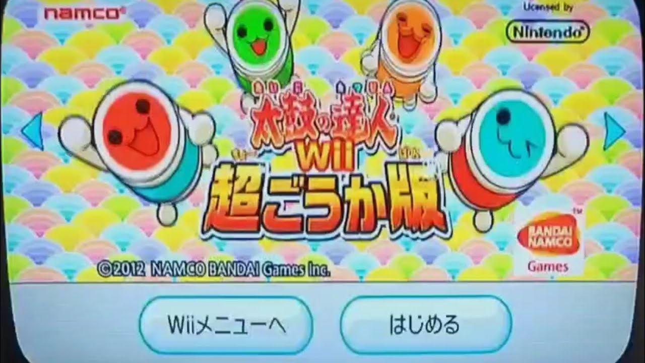 #18話 #太鼓の達人wii超ごうか版 #活動再開 したよ！今日も#太鼓の達人 楽しくやろうぜ！#すいぶんだいすきげーむちゃんねる 