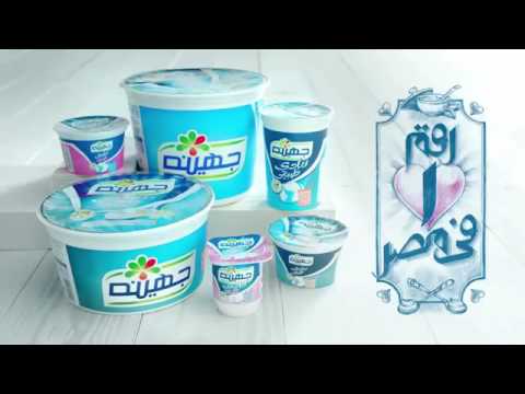 اعلانات حليب جهينه رمضان 2016 الاربع اجزاء جامد جدااااا