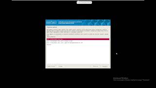 Как установить ASTRA LINUX (часть 1)
