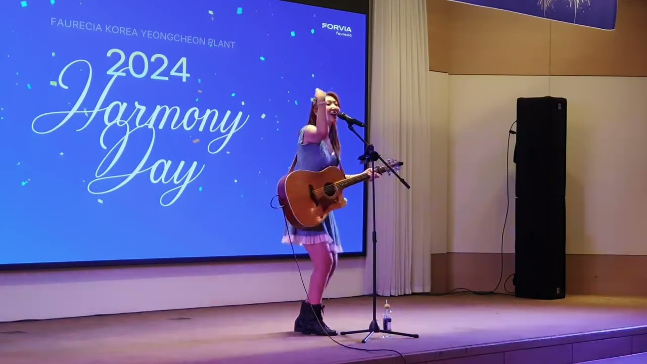 기업 행사 초청 가수 박소윤! 호응으로 가득 찬 무대! 관객 반응 실화냐?