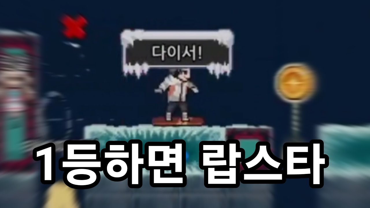 [좀비고/이진법] ??: 1등하면 랍스타 사줌ㅋ