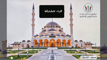 تلاوة من سورة النبأ للقارئ : عوض حسن