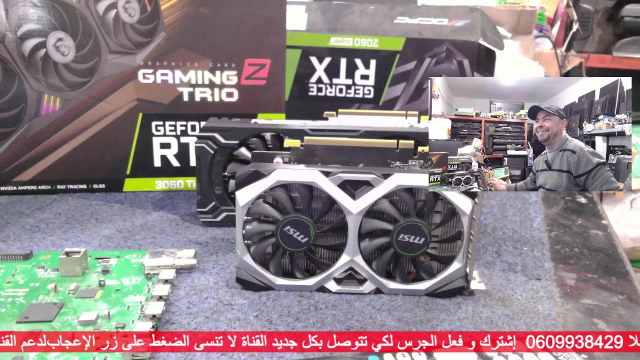 16/2/2026 مباشر 2 electronics repair PC GAMING GPU RX RTX GTX TV