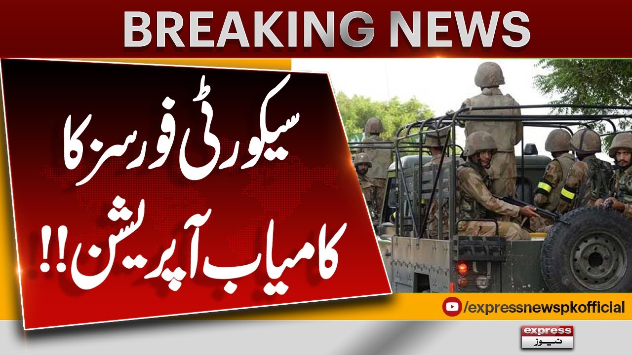 Big Win for Security Forces | Successful Operation Reported | Breaking News | Pakistan News