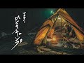 【ソロキャンプ】冬はアルパカ❓フジカ❓僕はトヨトミ【レインボーランタン灯油石油ストーブ】