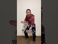 【TikTokバズった一発ギャグ】#Shorts【ソマオ・ミートボール】