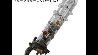Arms Micron: AMW-01, AMW-02, AMW-03