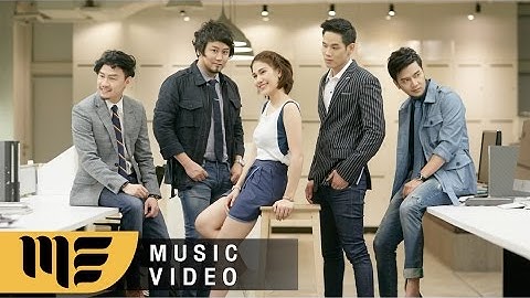 Thumbnail of แค่คนที่แอบรัก - SEASON FIVE Feat.หนอยแน่ [Official MV]