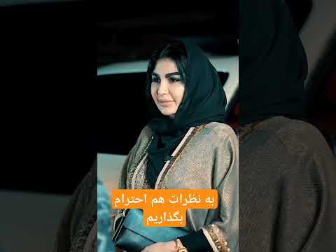 تو تمام منیو من در تو گم می شومو باز خود را می یابم هر بار در آغوشت